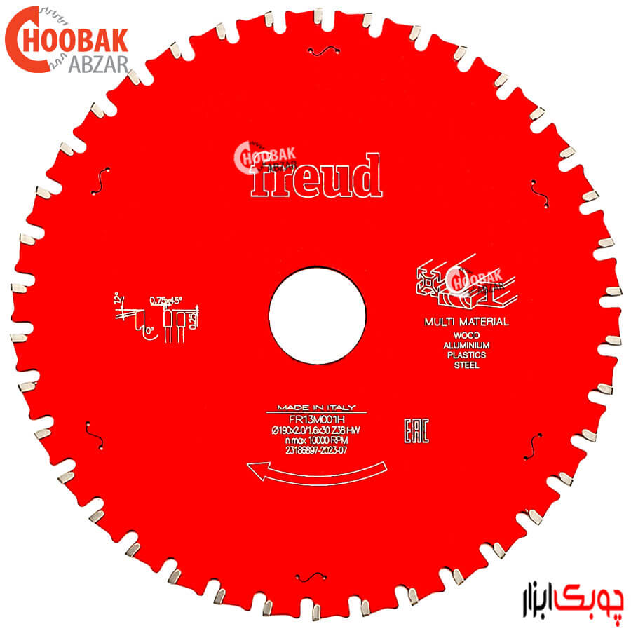 تیغ اره الماس مولتی متریال 190*38 فرود کد FR13M001H