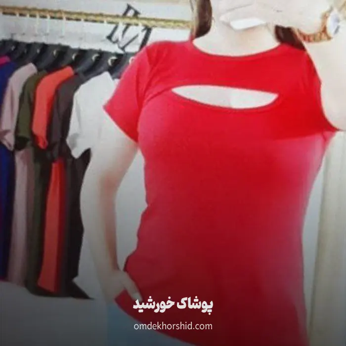 تیشرت سینه چشمی