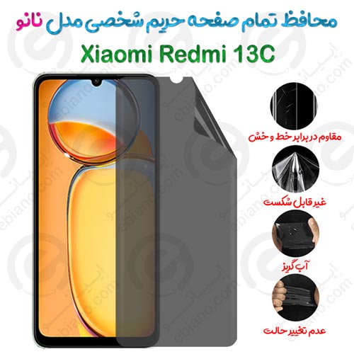 محافظ تمام صفحه حریم شخصی Xiaomi Redmi 13C مدل نانو