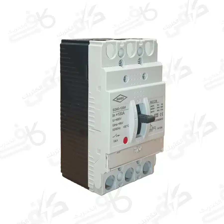 کلید اتوماتیک کمپکت 3فاز 100 آمپر غیر قابل تنظیم الکتروکاوه