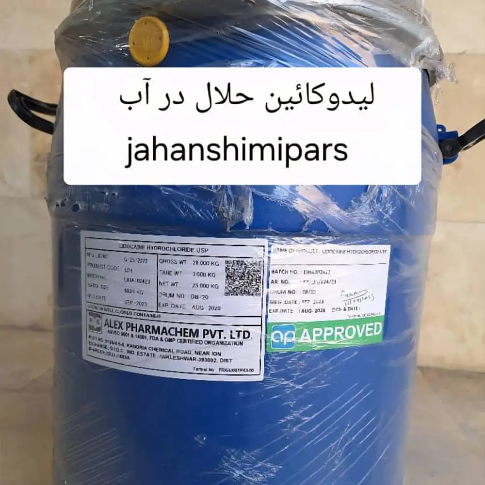 لیدوکائین حلال در آب