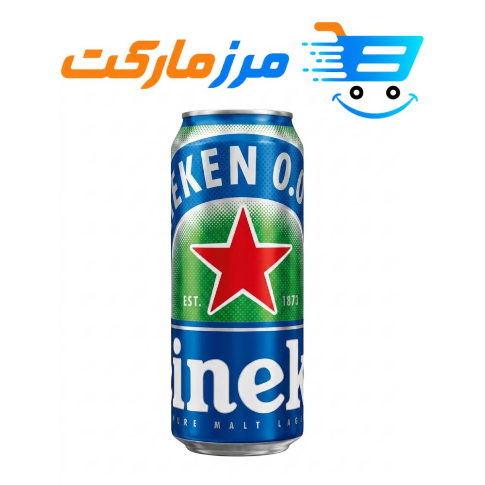 آبجو هینکن فلزی