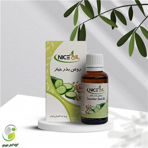 روغن تخم خیار 30 سی سی نایس اویل(کد02)
