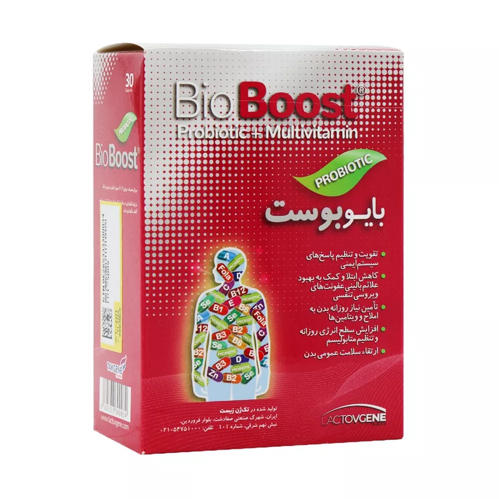 بایو بوست تک ژن