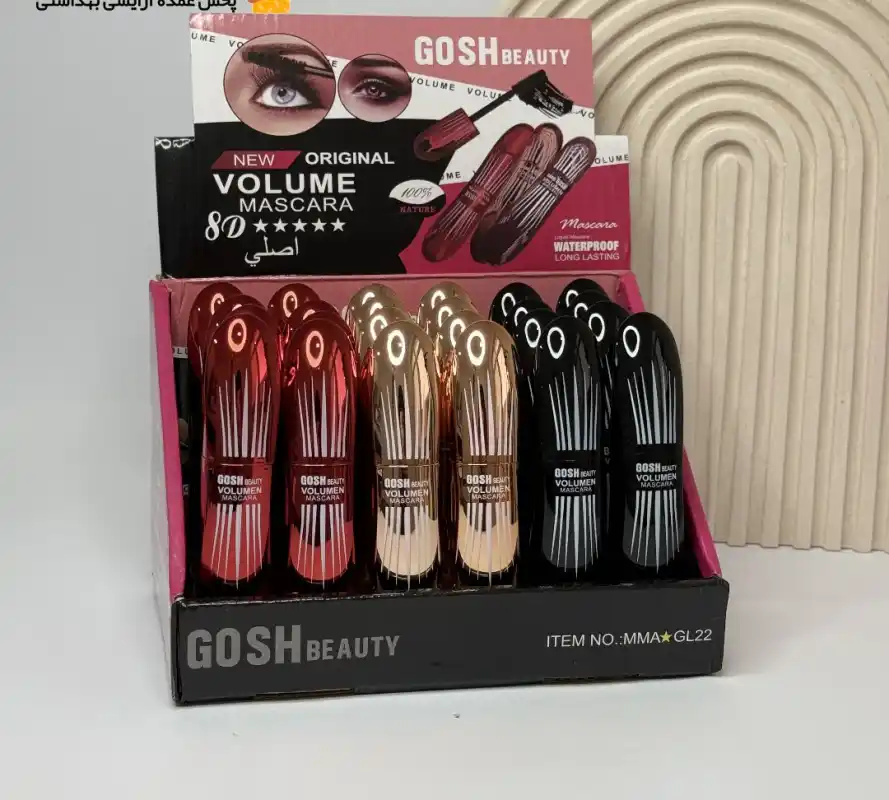 ریمل حجم دهنده فرچه ژله ای گاش GOSH