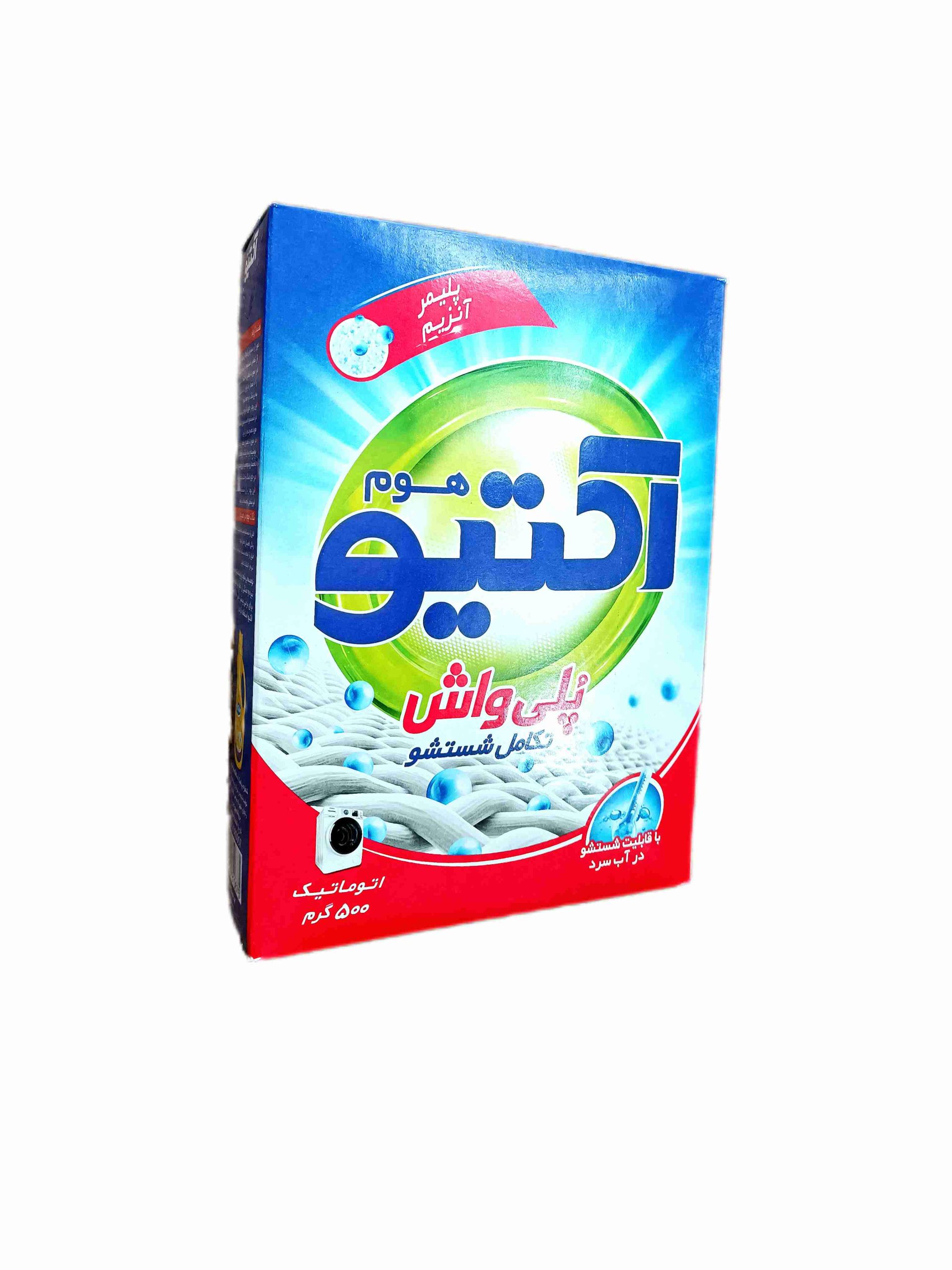 پودر لباسشویی ماشینی اکتیو