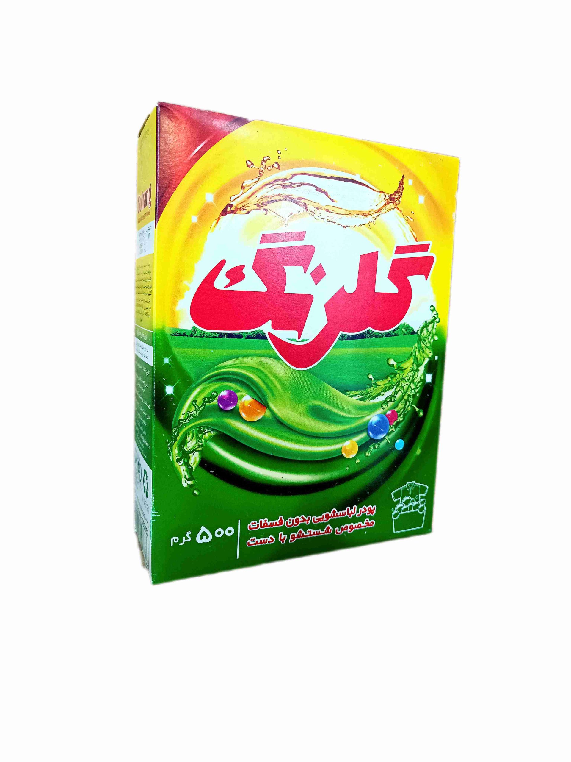 پودر لباسشویی دستی گلرنگ