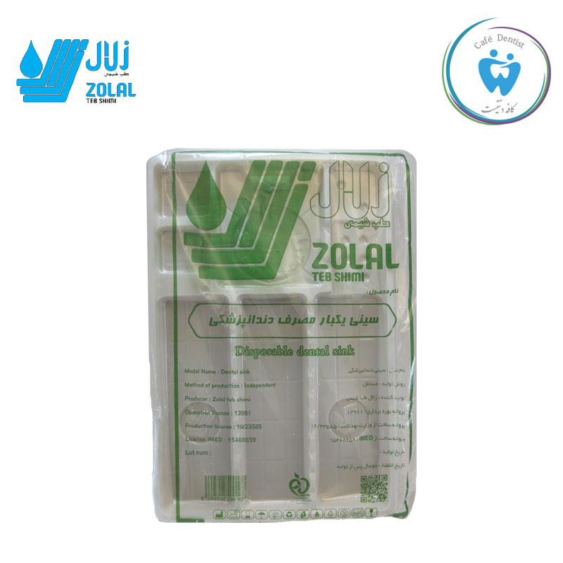 سینی یکبار مصرف زلال - Disposable Tray Zolal