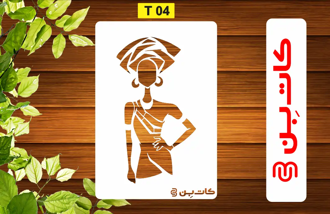 شابلون تابلو کد T 04