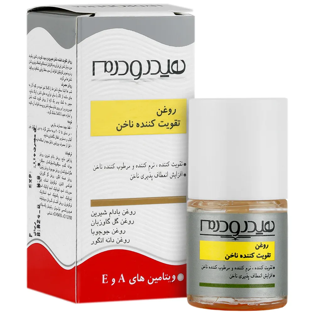 روغن تقویت کننده ناخن هیدرودرم 8 میلی لیتر