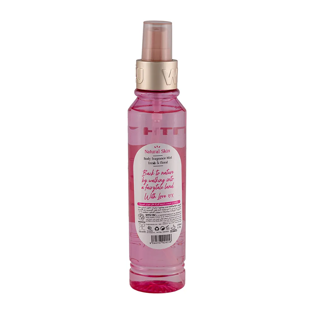 بادی اسپلش زنانه ویت یو مدل Pink Petal حجم 150 میلی لیتر