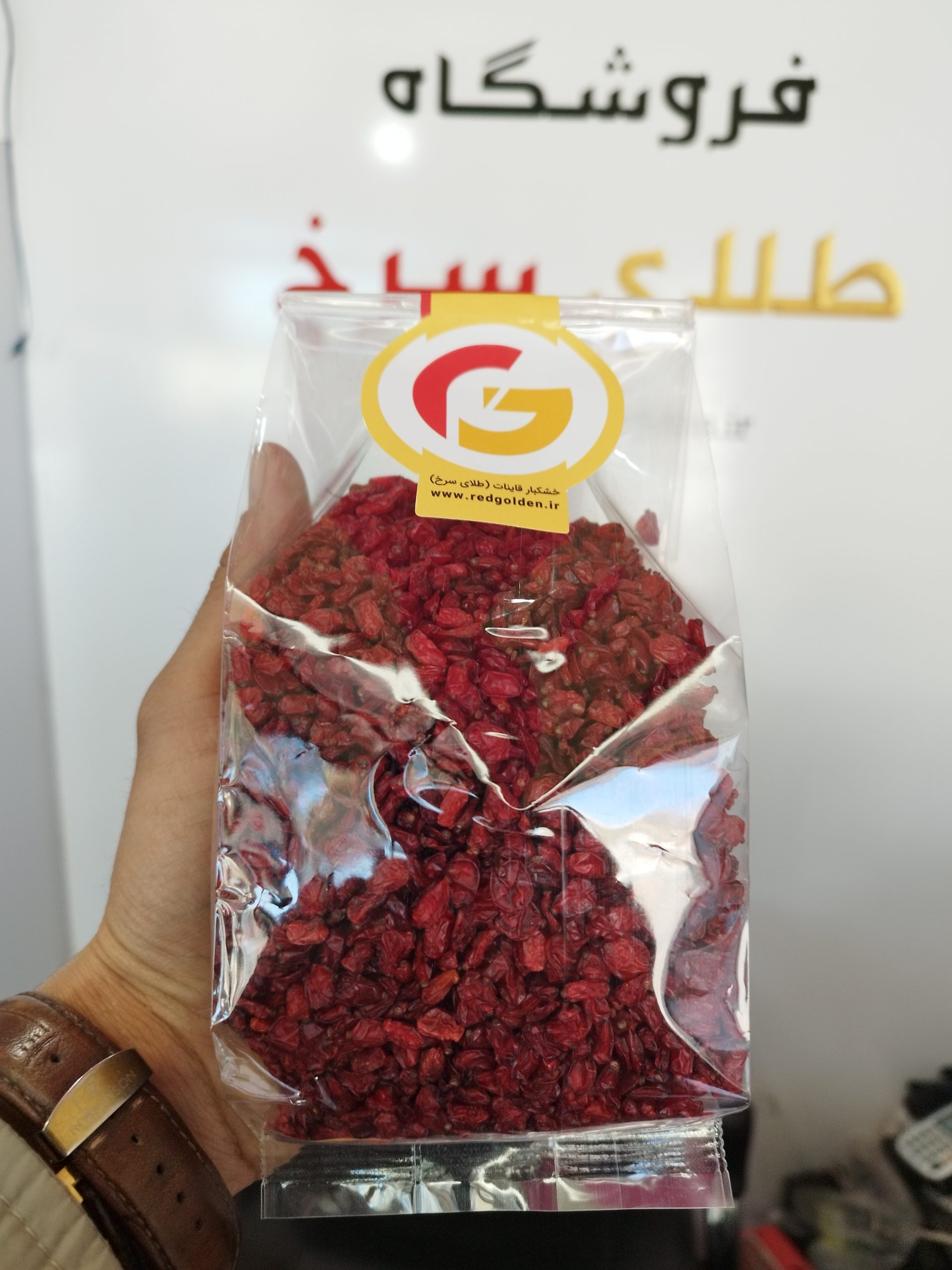 زرشک اناری قاینات - یک کیلو