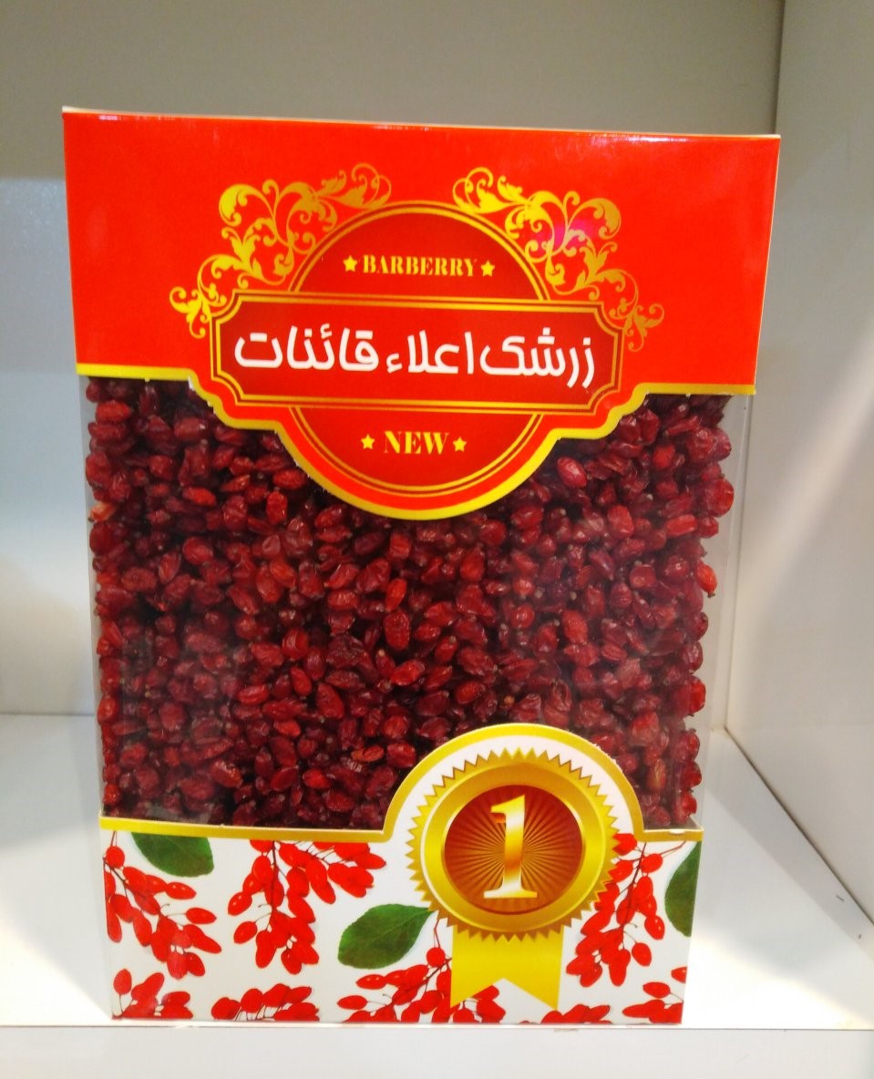 زرشک شبه پفکی - یک کیلو