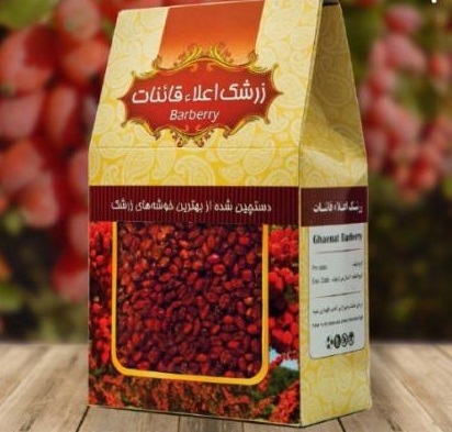 زرشک اناری قائنات - ده کیلو