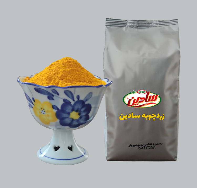 زردچوبه ناب طلای سرخ 900 گرمی