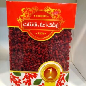 زرشک پلویی قائنات 900گرم