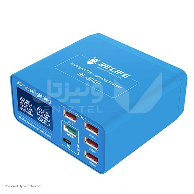 شارژر رومیزی ریلایف مدل RELIFE RL-304P