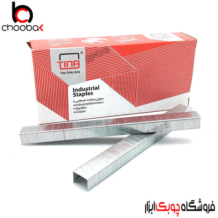 سوزن منگنه 530/8 تینافلزآسیا