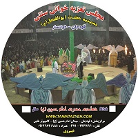 تعزیه امام حسین ۱۳۷۰ قودجان خوانسار