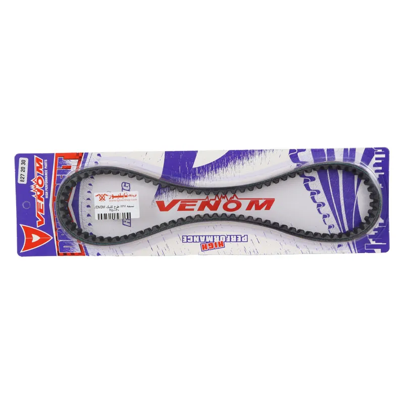 تسمه 835 طرح کلیک VENOM‬