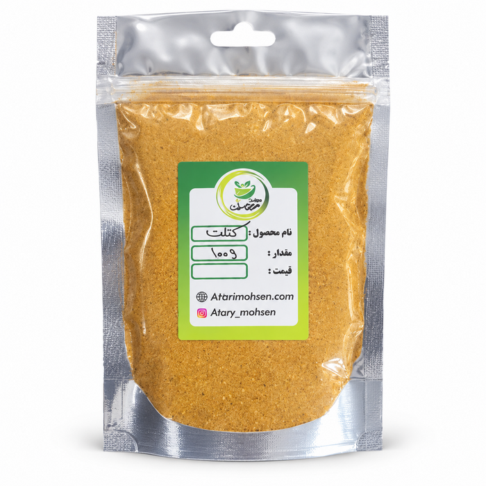ادویه کتلت ۱۰۰ گرم؛ چاشنی معطر مخصوص کتلت خانگی