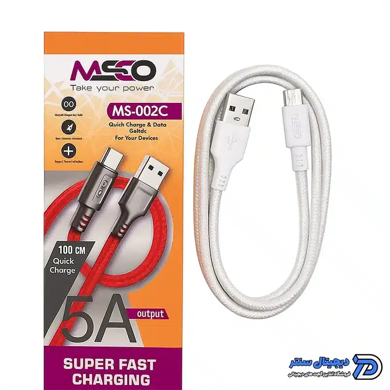 کابل شارژ میکرو MSCO پنج آمپر مدل 011V | یک متری