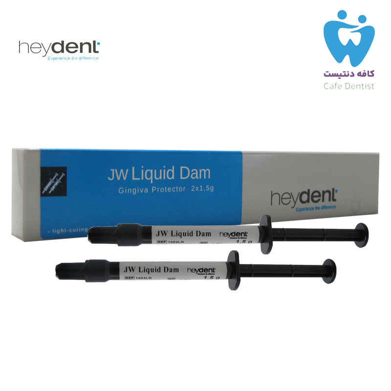 ژل محافظ لثه هی دنت - JW Liquid Dam Heydent
