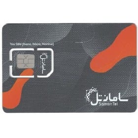 سیمکارت اعتباری سامانتل با شماره 9999705373 با بسته آغازین اینترنتی