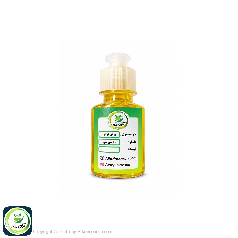 روغن گردو ۶۰ سی‌سی | روغن درمانی طبیعی تقویت‌کننده پوست و مو