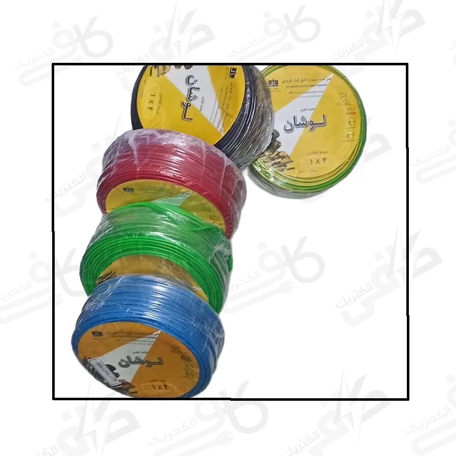 سیم 4*1  لوشان -  1 در 4