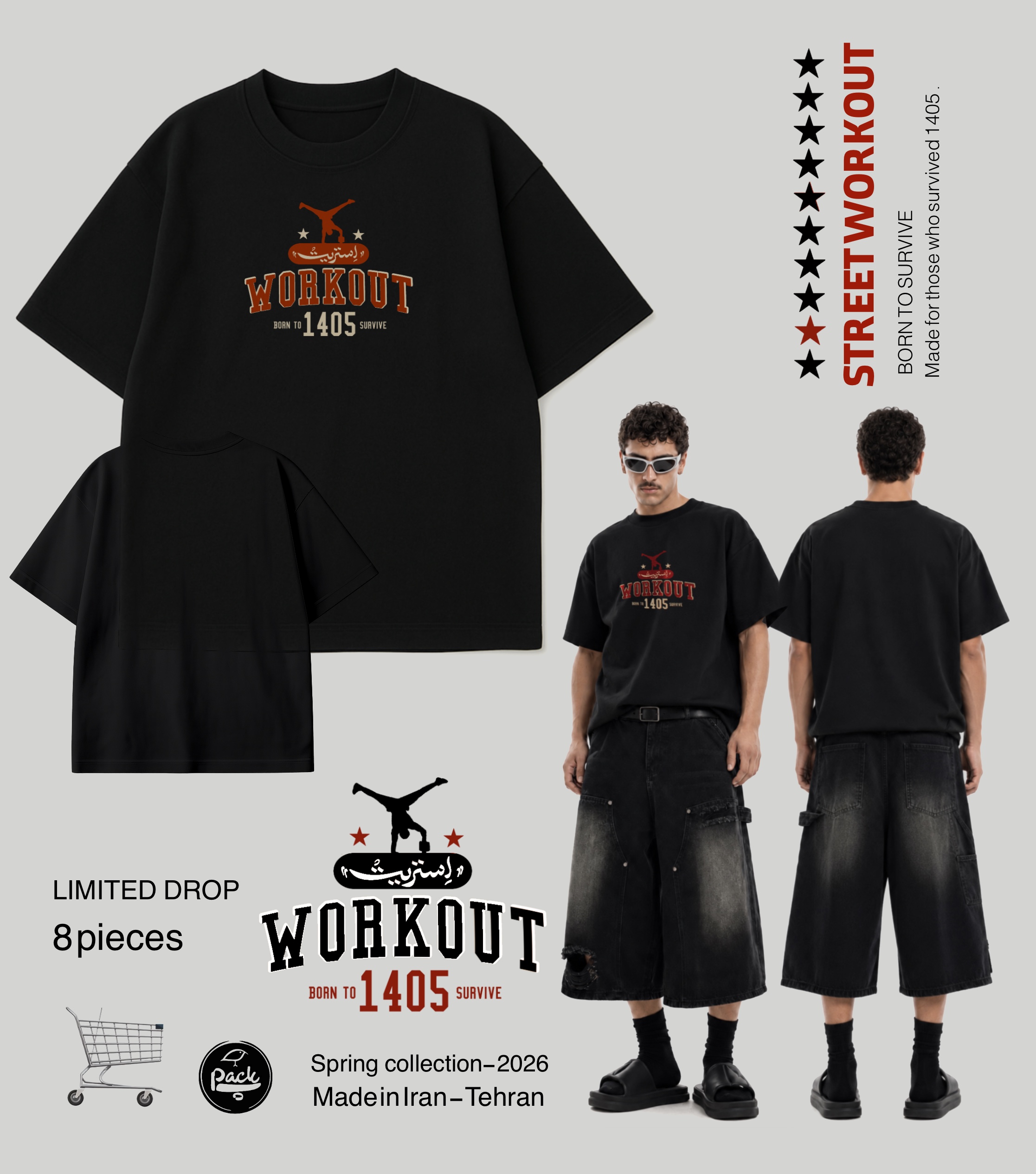 تیشرت WORK OUT
