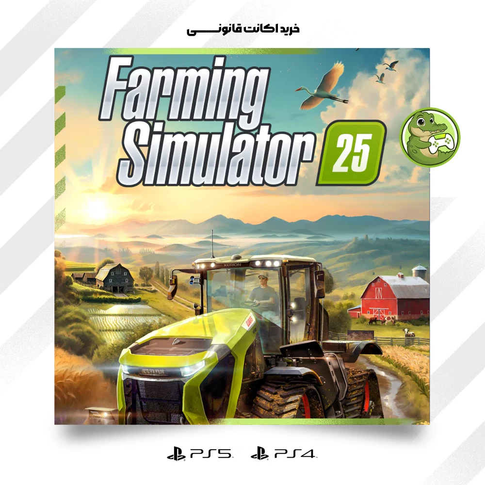 اکانت قانونی Farming Simulator 25