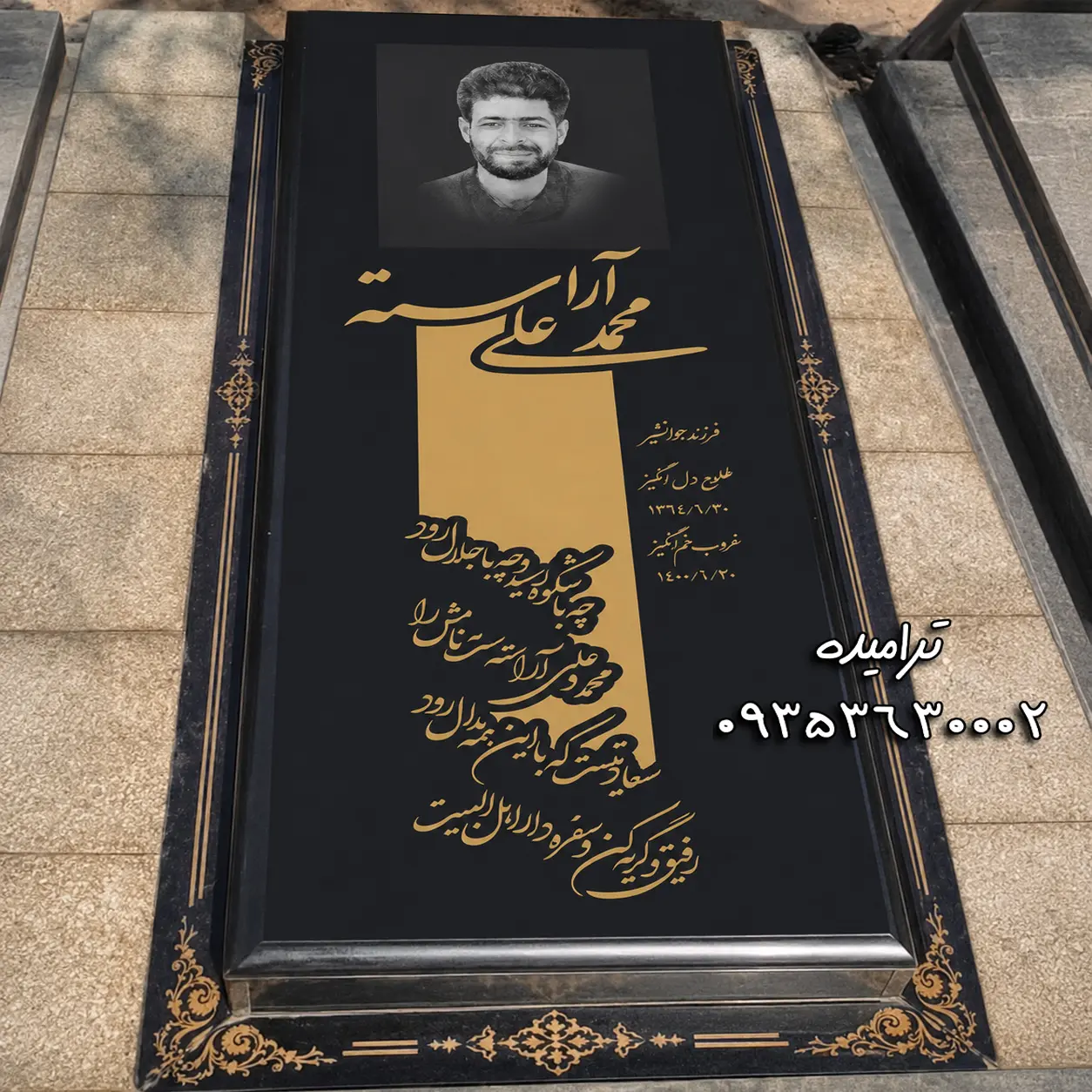 سنگ قبرگرانیت برزیلی کد3
