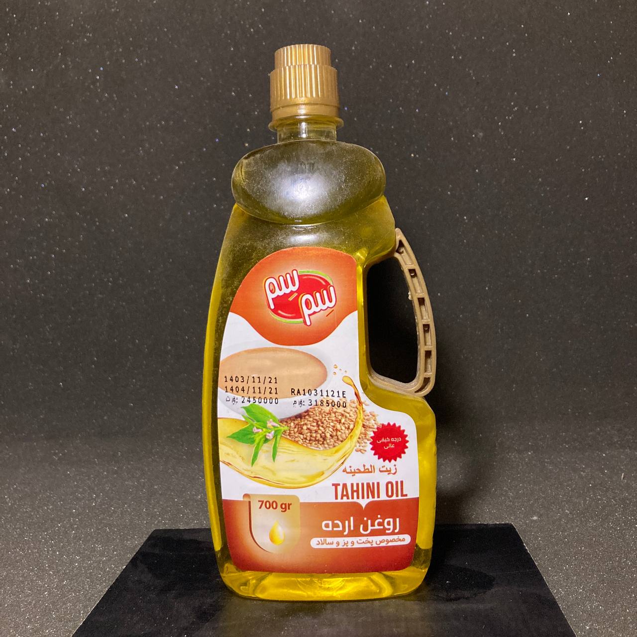 روغن ارده