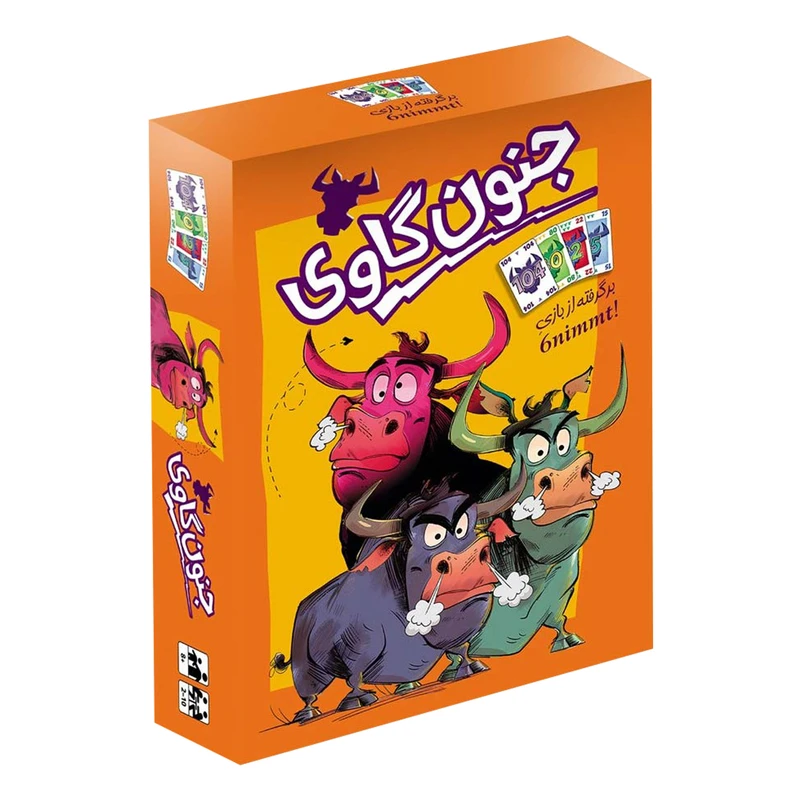 بازی جنون گاوی (6NIMMT)