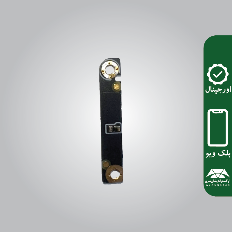 کانکتور آنتن (Antenna Connector) گوشی Blackview A200 Pro