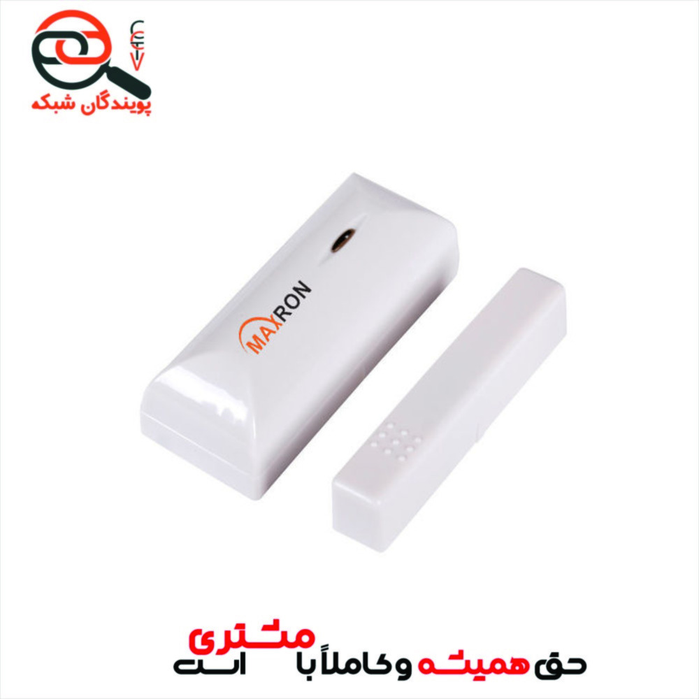 سنسور درب و پنجره مکسرون مدل MX-BA-WDS-01