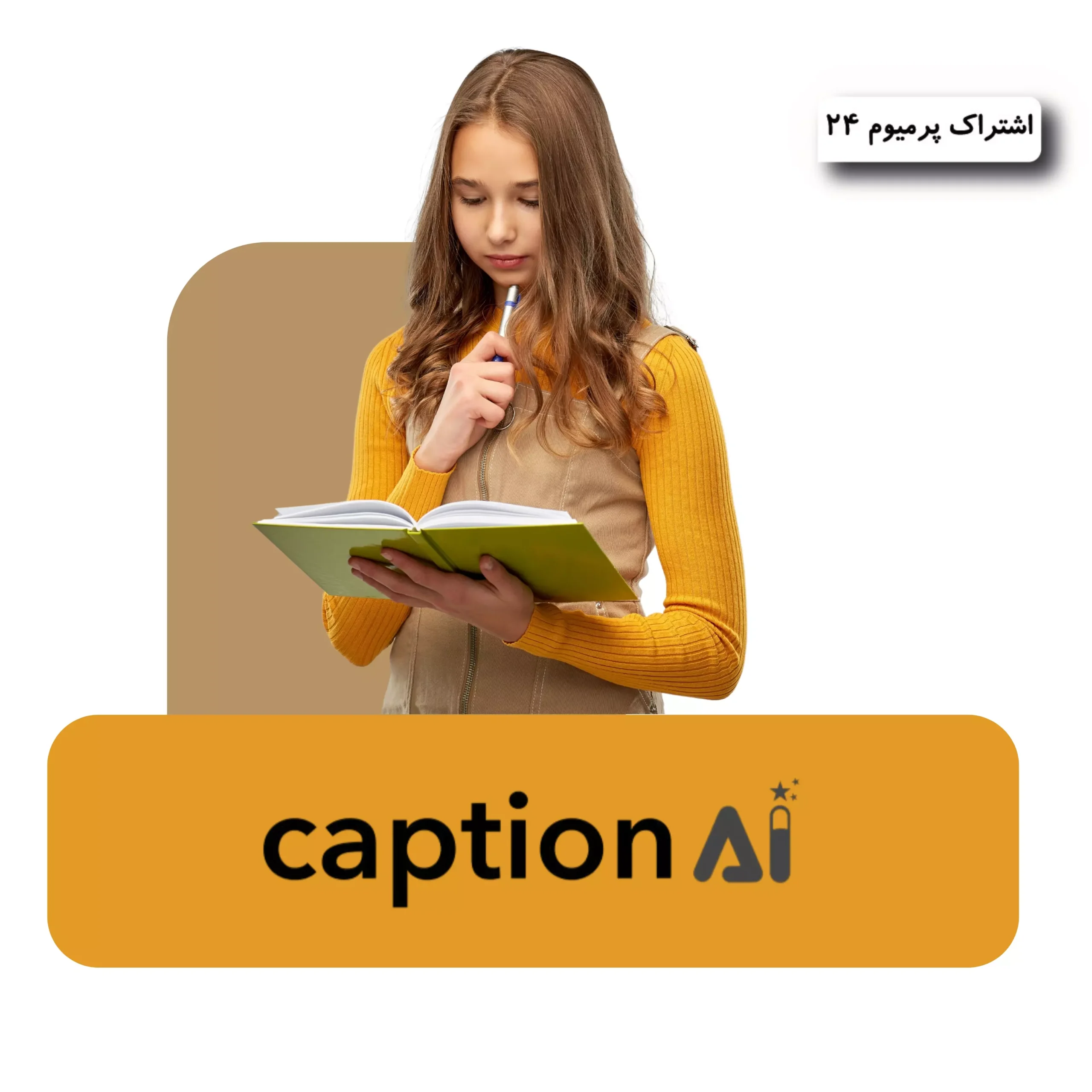 خرید اکانت captions