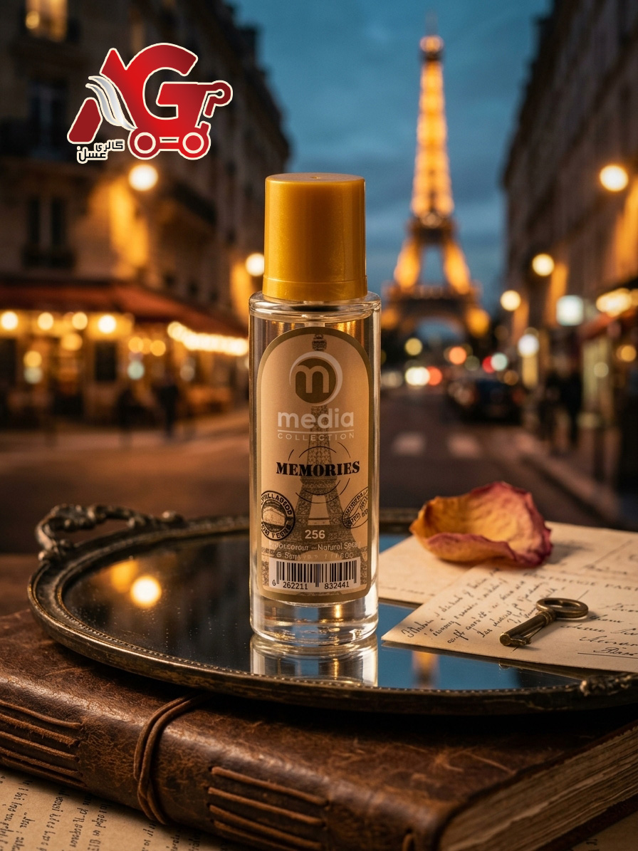 عطر جیبی مدیا 35 میل - 256