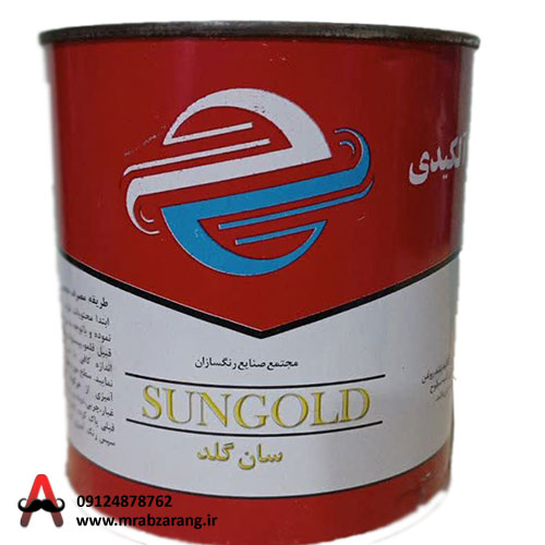 رنگ روغنی آبی روشن سان گلد 1 کیلویی