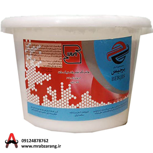 رنگ تمام پلاستیک سفید مات برجیس 4 کیلویی کد 607