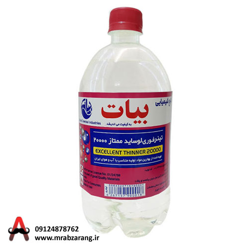 تینر لوساید 20000 1 لیتری بیات