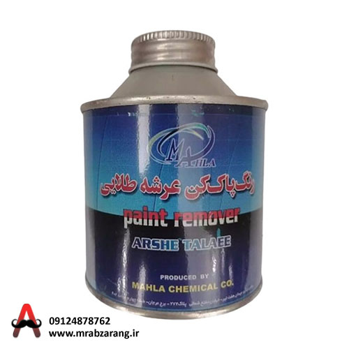 رنگ پاک کن نیم کیلویی عرشه  طلایی