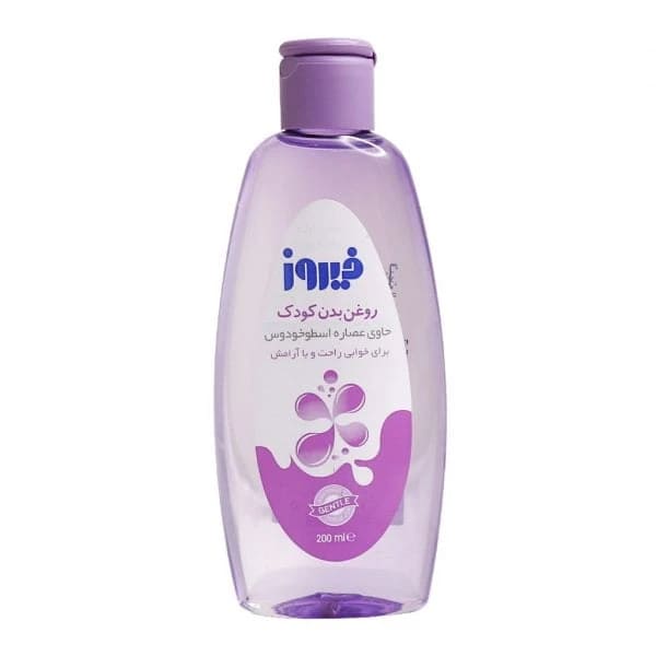 روغن بدن کودک فیروز مدل Lavender