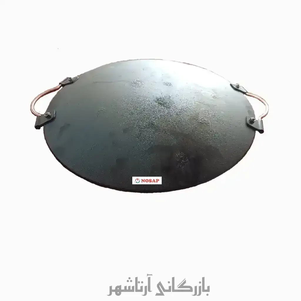 ساج نان پزی چدن بزرگ با دسته