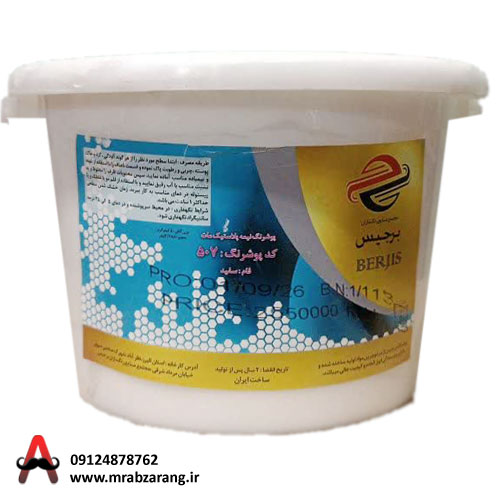 رنگ نیمه پلاستیک سفید مات برجیس 4 کیلویی کد507