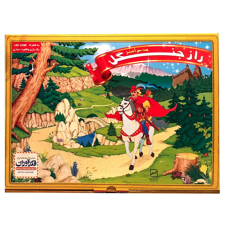 بازی فکری فکر آوران مدل راز جنگل سایز کوچک