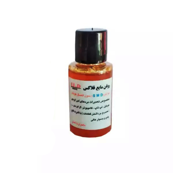 روغن مایع فلاکس 20cc حرفه ای