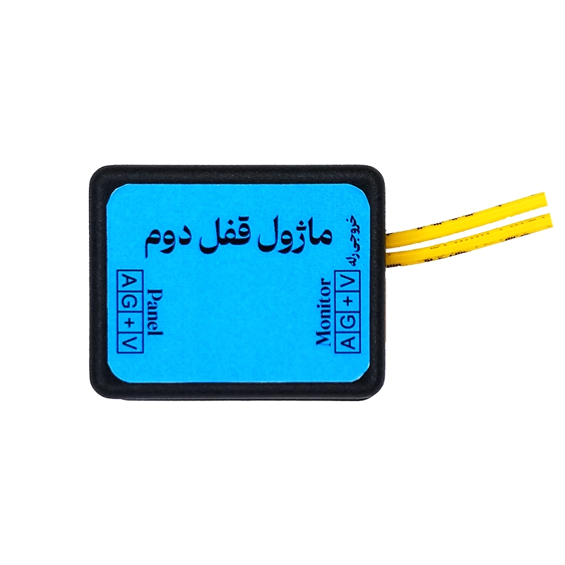 عملگر قفل دوم