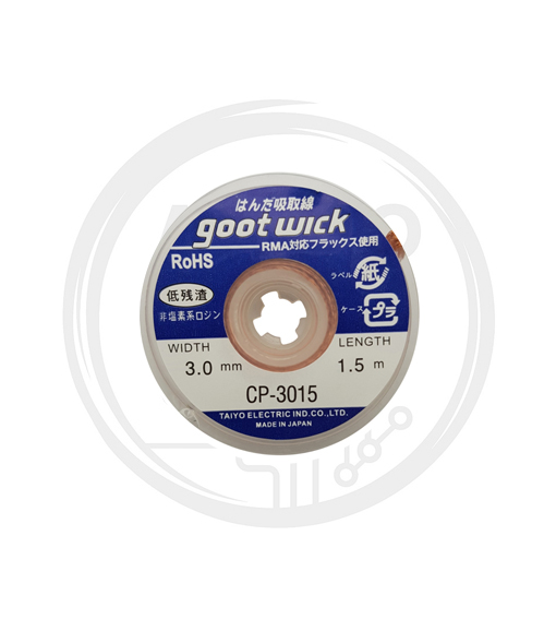 سیم قلع کش چینی CP3015